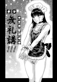 [Tenjiku Rounin] anata ga sore o nozomu nara