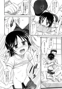 COMIC LO 2013-02 Vol. 107