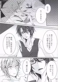 [7days (Ine Minori)] Over Again (K)