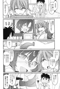 [Charlie Nishinaka] Cheers! 14