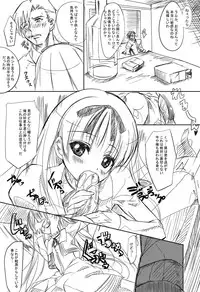 (C73) [Bizensiki Roroppu (Bizen)] A swan singing under the cold marble stone (BLACK LAGOON)