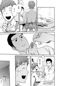 [Tsukumo Gou] 7-kakan. ~ Nonke wa Gay ni Mezameru ka? 1 [Digital]