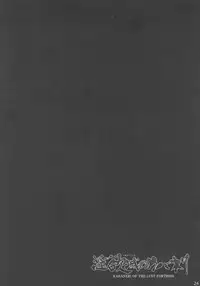 [Kowareta Radio (Herokey)] Inyokujou no Kabaneri (Koutetsujou no Kabaneri)