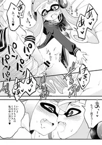 [Eromame] Futanari Les Geso Manga (Splatoon)