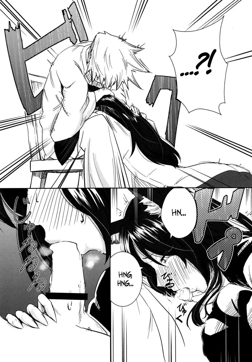 Arashi no Yoru ni | On a Stormy Night