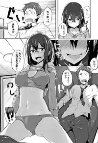 [Spiritus Tarou] Suki no Toiki