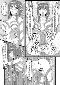 (Kouroumu 9) [Stapspats (Various)] Gensoukyou Futanari Chinpo Wrestling Goudoushi GFCW Extreme (Touhou Project) [Digital]