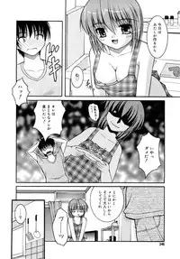 COMIC MEGAPLUS 2007-12 Vol.50