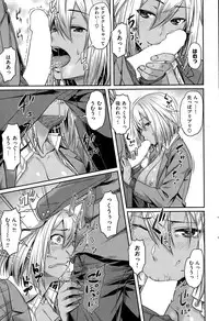 COMIC Kairakuten BEAST 2015-05