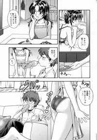 COMIC Megastore H 2004-08