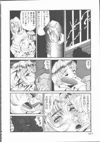 [Sakanawa Taro] Ero-Peg