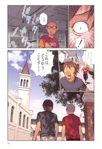 [Hanainu] Tenshi no Noise