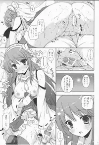 (COMIC1☆8) [Shigunyan (Shigunyan)] Ware, Haruna to Yasen ni Totsunyuu su!! 2 (Kantai Collection)