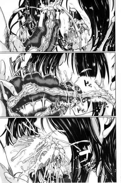 Watashi wa, Kairaku Izonshou