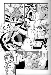 [Anthology] Shounen Shikou 6