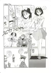 [MAC-V] Ai ga Kane de Kaeru Nara