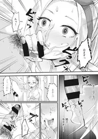 [Omecho] Umi no Ie de Harem Beit! Gal & Shojo to Beach de Ecchi Ch. 1-3