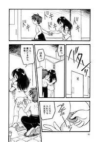 [Anthology] Little Pierce Vol.15