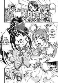 [Studio Wallaby (Nagisa Minami)] Cure Musume Karen & Nozomi (Yes! Precure 5) [English] =LWB=