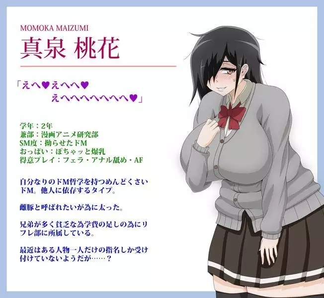 Shiritsu Harukawa Gakuen Rifure-bu ~Houkago Shasei Kaijo no Bukatsudou~