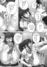 Buster Comic Vol. 7 [2008-09]