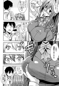 [Mikemono Yuu] Torokeru Gohoubi