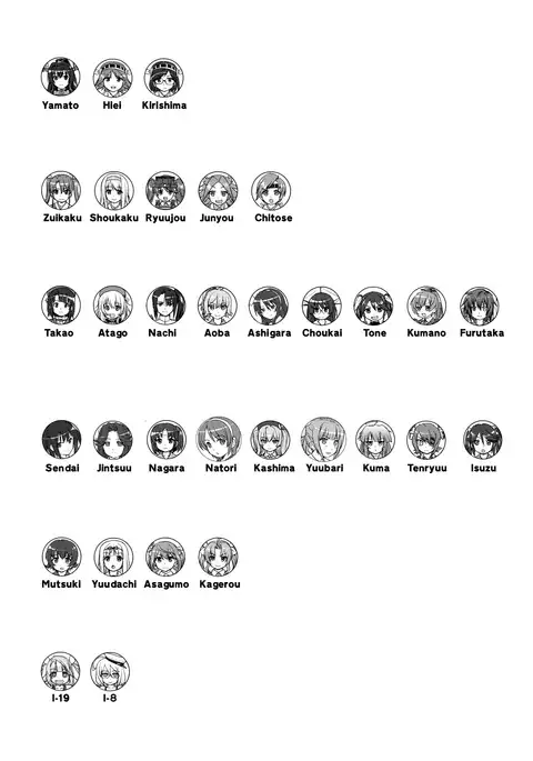 Teitoku no Ketsudan Iron Bottom Sound