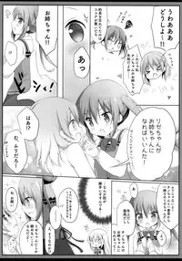 (C93) [Ame Usagi (Amedamacon)] Konya wa, Rize-san ga Onee-chan (Gochuumon wa Usagi desu ka?)
