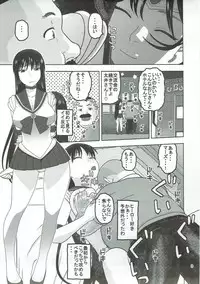 (C90) [Studio Wallaby (Niiruma Kenji)] Sailor Mars ga Hitomebore Shita Oji-san to Seikou (Bishoujo Senshi Sailor Moon)