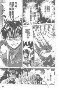 [DISTANCE] Joshi Lac! | Girls Lacrosse Club [Chinese]