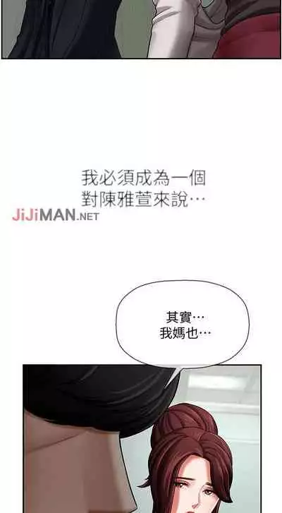 【周三连载】坏老师（作者：朴世談&福） 第1~29话