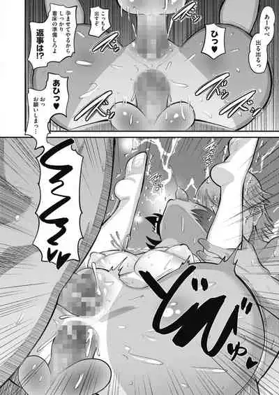 COMIC HOTMILK 2021-12