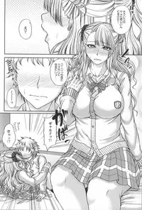 (C87) [Kakitsubata no Yashiro (Kakitsubata Kanae)] Kanojo ga Ore no Kanojo nara. (Oshiete! Galko-chan)