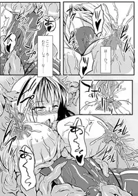 [Anthology] 2D Comic Magazine Nipple Fuck de Acme Jigoku! Vol. 1 [Digital]