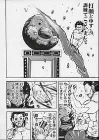 (C61)[Kacchuu Musume] Kokuhou Teishoku