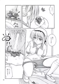 (C78) [Juicy Fruits (Satomi Hidefumi)] Bou Yuumei Koukou Joshi Toilet Tousatsu 2-jigen Bishoujo Hen Vol. 4 (Clannad)