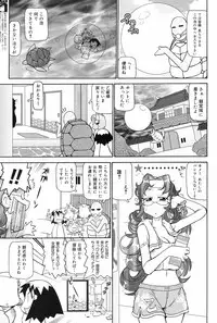 Manga Bangaichi 2008-09