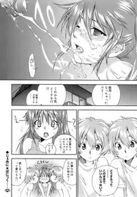 [Yuuki Homura] Fresh Lovers