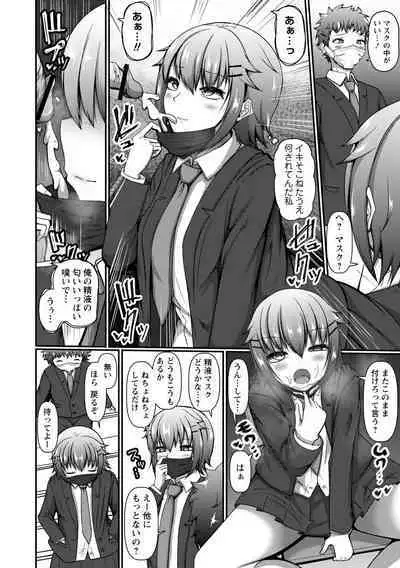 Iku Toki ha Egao ka Ahegao