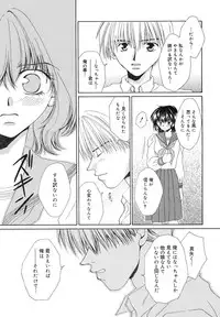 [Bunny Urasawa] Happy Grand-Prix