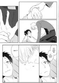 (C87) [HEART STATION (Ebisushi)] OVER DOSE (Persona 4) [English] [Kuki Tan]