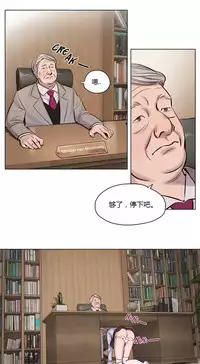 [Ramjak] Atonement Camp Ch.0-54 (Chinese)