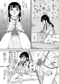 [Calpis Koubou] Nonaka Arika Chinpo ga Kininaru Otoshigoro