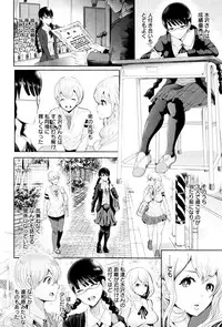 [Shomu] Fall In The Dark