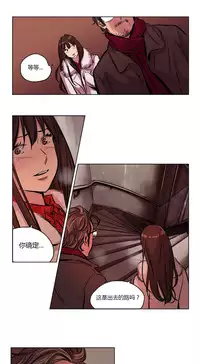 [Ramjak] Atonement Camp Ch.0-54 (Chinese)