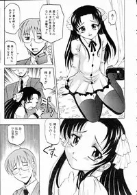 COMIC AUN 2005-01 Vol. 104