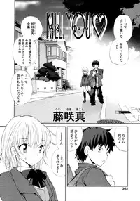 COMIC Tenma 2011-06