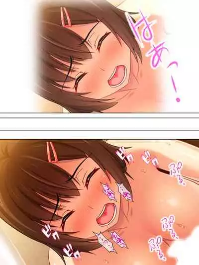 Netorase Kanojo. Ore no Tame ni Hoka no Otoko ni Dakarete kite kure <Soushuuhen>