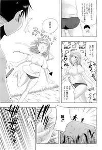 COMIC Megastore-H 2011-01