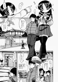 COMIC Aun 2010-05 Vol.167 [Digital]